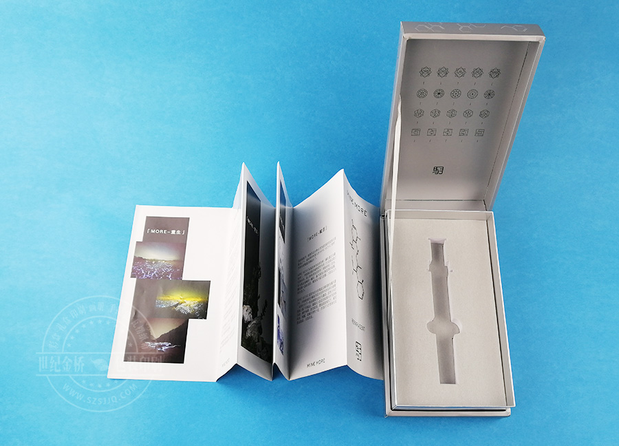 美容書型盒定制