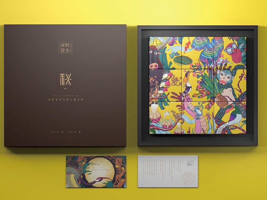 月餅禮盒生產商 月餅禮盒生產商